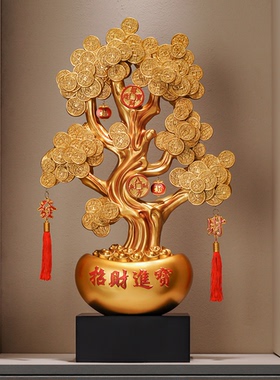 招财进宝发财树高档大型落地摆件客厅玄关办公装饰品乔迁开业礼品