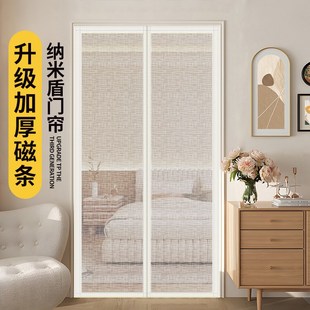 高档隔断帘夏季 防蚊虫纱磁铁门帘2025新款 家用卧室纱窗网磁吸帘子