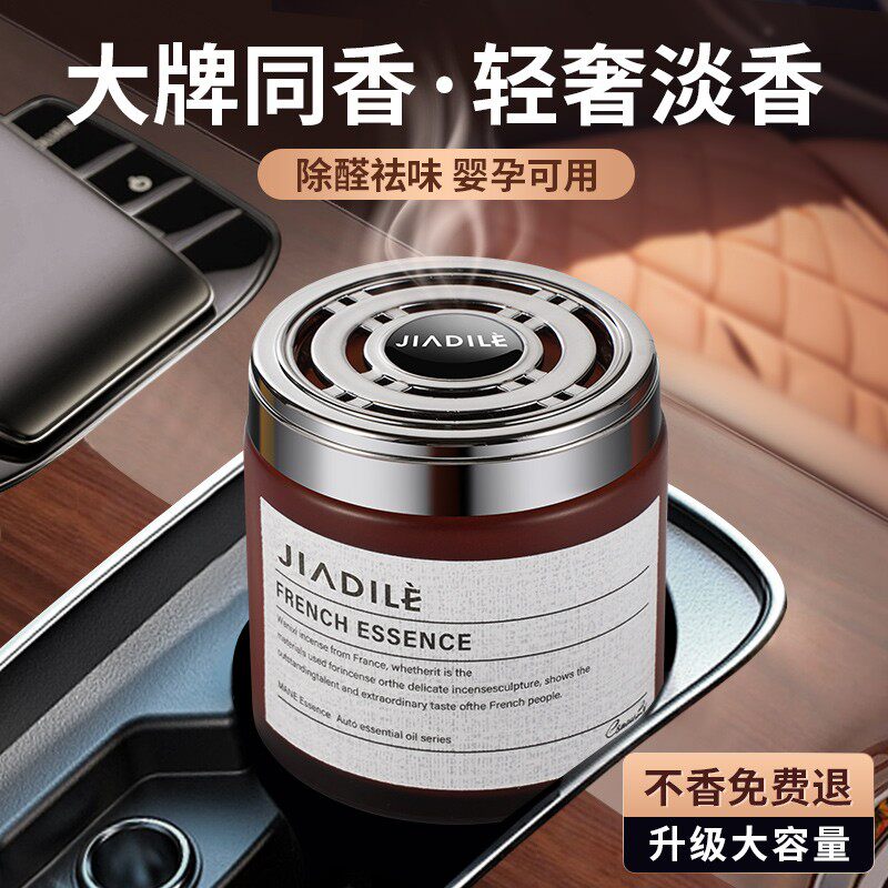 放衣柜里的香薰衣物专用持久留香里男生除味的神器放放清香氛里放