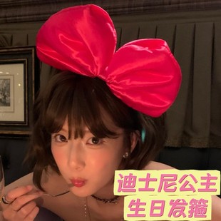 可爱玫红米妮生日发箍同款蝴蝶结头箍卡通聚会拍照儿童女网红道具