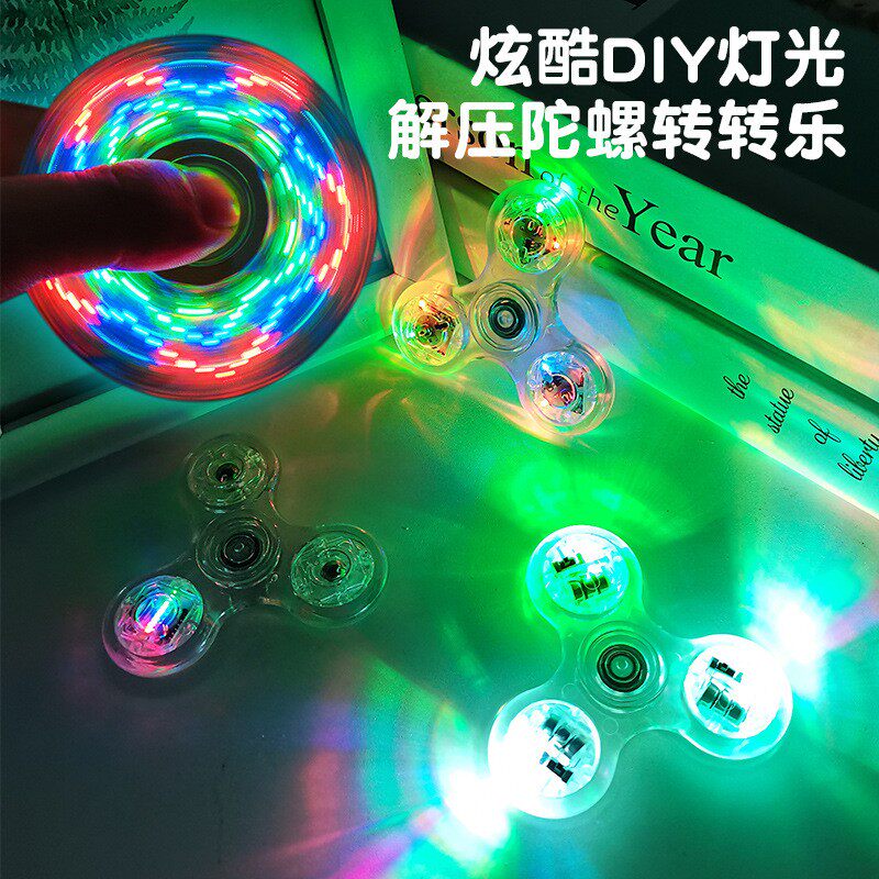 七彩闪光指尖陀螺地摊夜市广场儿童成人旋转减压玩具发光32变灯