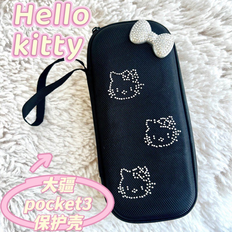 HelloKitty蝴蝶结大疆pocket3保护套钻石收纳包kt猫防摔相机包