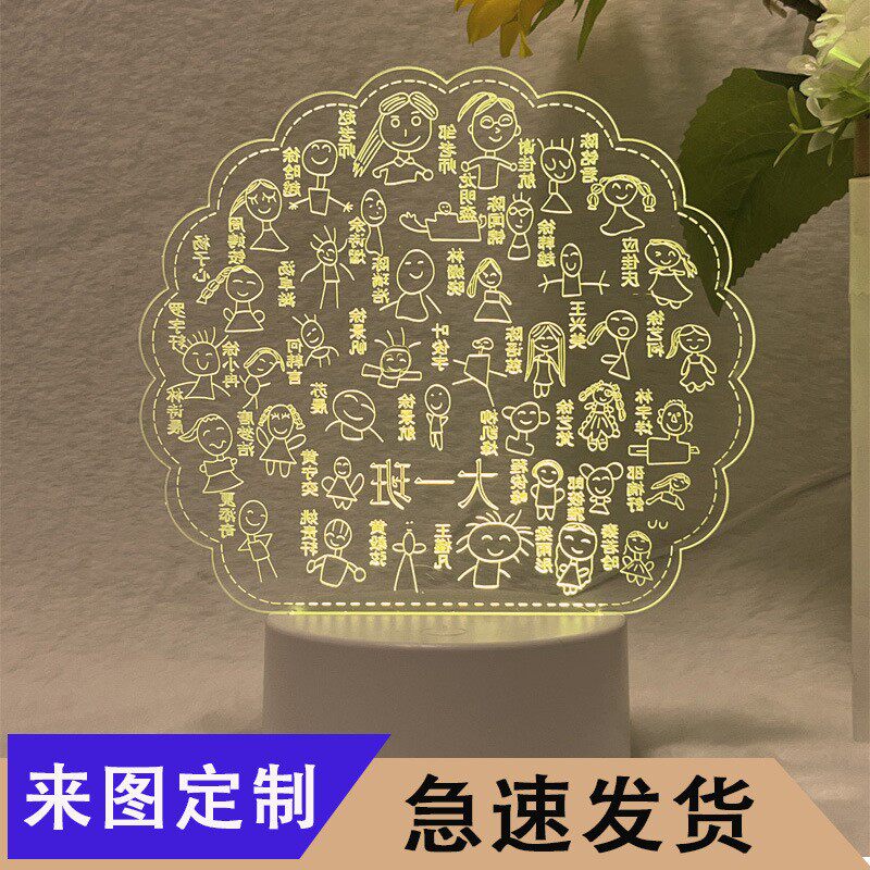 奥特曼小夜灯伴睡灯七彩卧室儿童房间奥男孩睡眠灯小台灯床头卡通