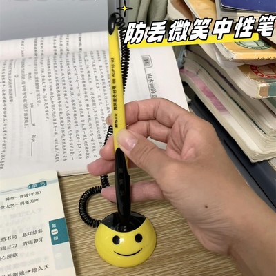 微笑服务中性笔学生防丢带绳可粘贴固定0.5mm黑色办公书写签字笔