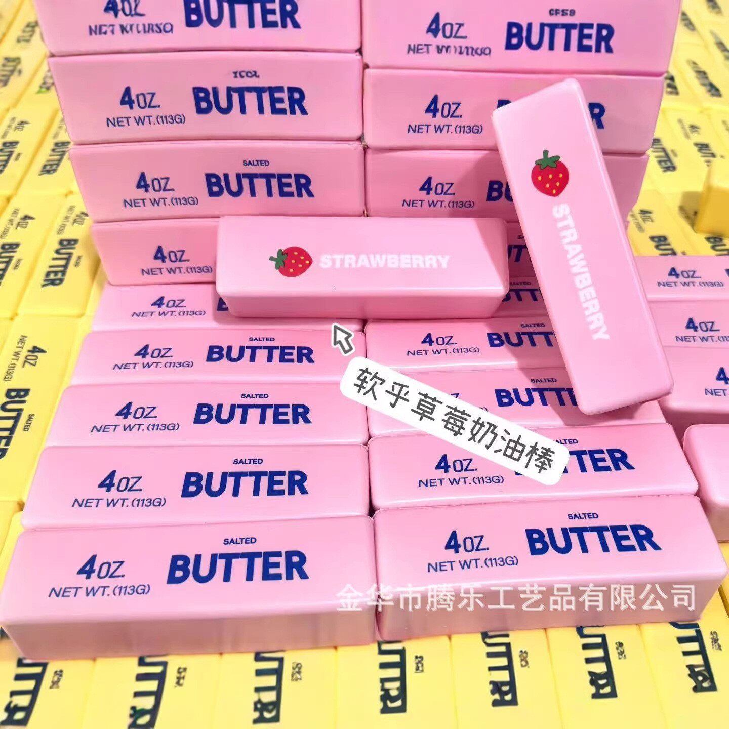腾乐Butter超湿软PU黄油棒奶条慢回弹捏捏乐解压玩具减压神器