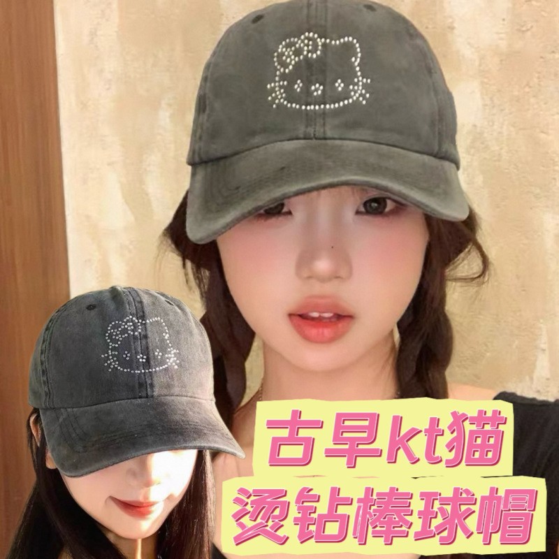 古早HELLOKITTY烫钻牛仔棒球帽kt猫防晒夏季y2k千禧风钻石凯蒂猫