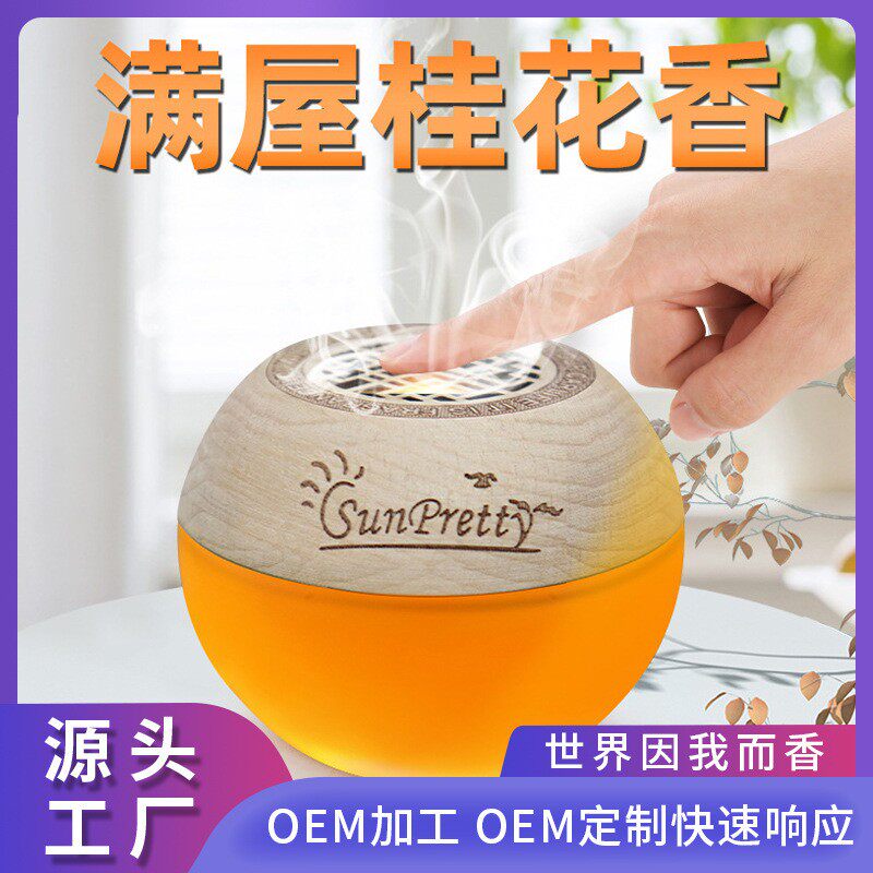 放衣柜里的香薰衣物专用持久留香的包女生香味里持香放男士包固体