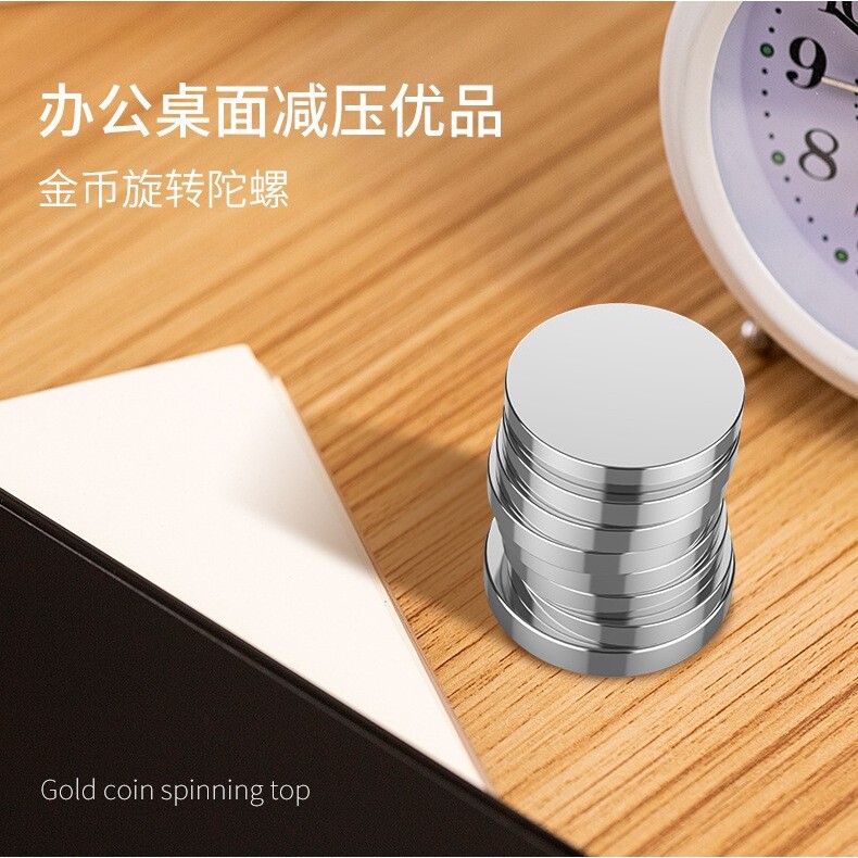 新品金币陀螺桌面旋转金属不锈钢减压玩具转动齿轮爆旋
