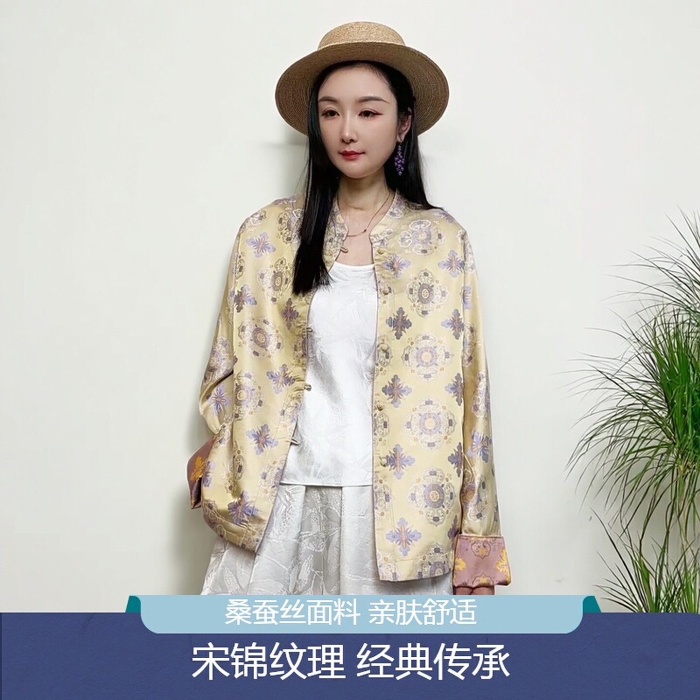 乔欣同款新中式非遗宋锦紫菱宝华双面穿国风外套女100桑蚕丝上衣