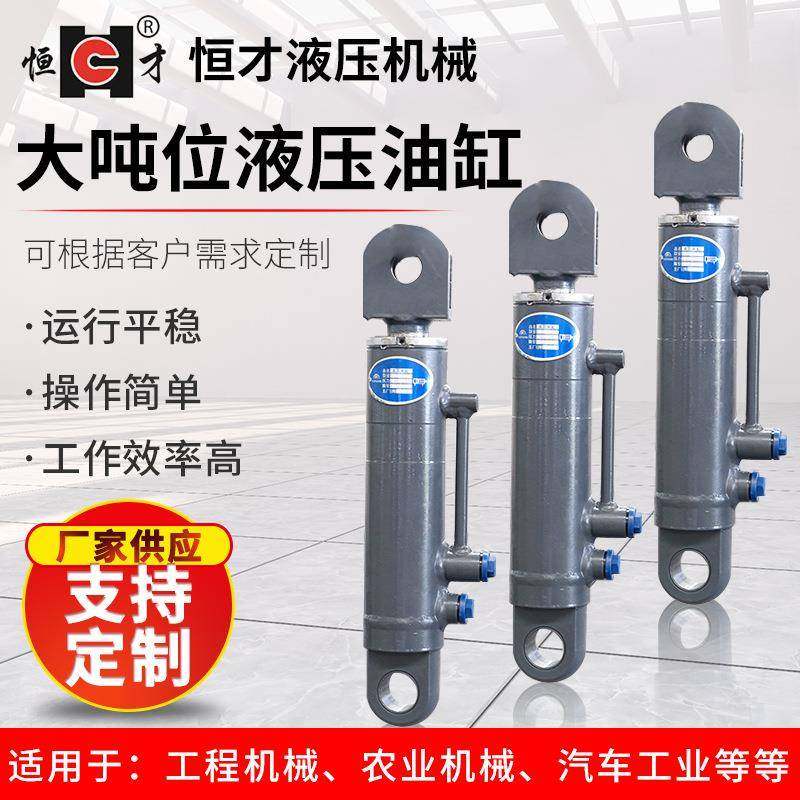 工厂小型油缸液压油缸多级液压油缸起重运输机械油缸,标准件/零部件/工业耗材,液压缸,淘宝优惠券,粉丝福利购,淘宝优惠卷