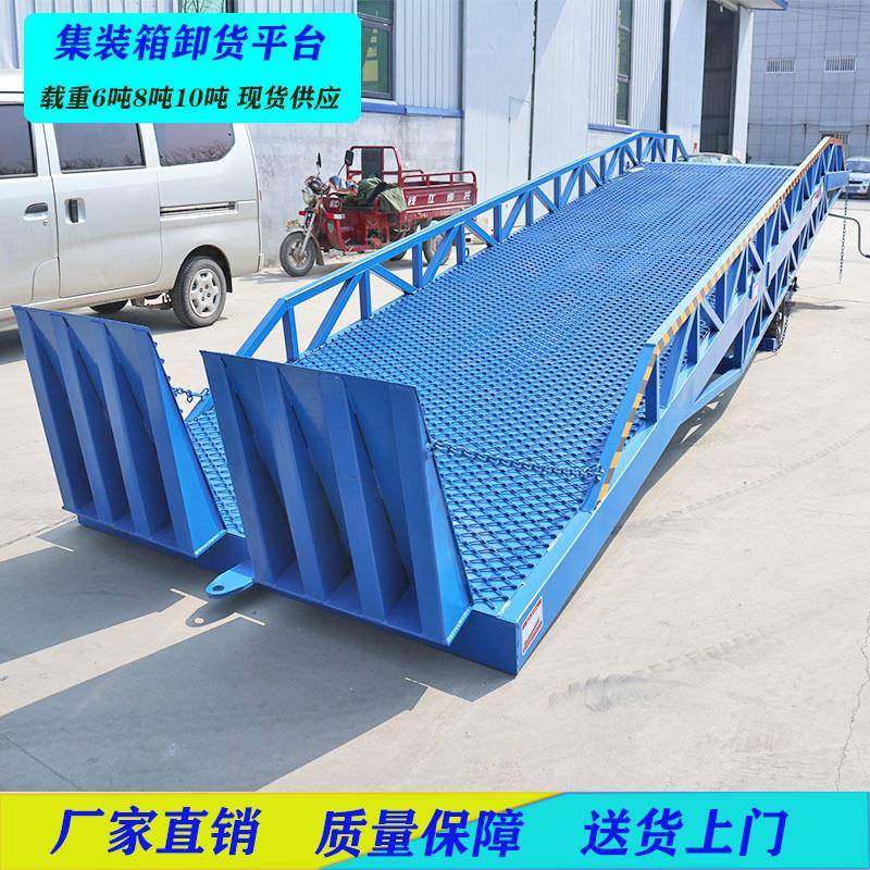 液压装卸货平台载重6吨810登车桥集装箱叉车过桥升降式升降机,搬运/仓储/物流设备,其他起重搬运设备,淘宝优惠券,粉丝福利购,淘宝优惠卷