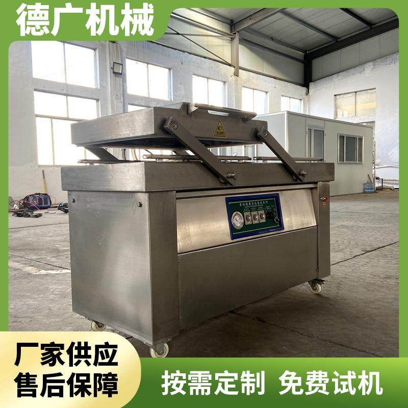 双室猪头肉真空包装机肉丸子包装封口机虎皮鸡蛋抽真空封口机,清洗/食品/商业设备,其他食品加工设备,淘宝优惠券,粉丝福利购,淘宝优惠卷