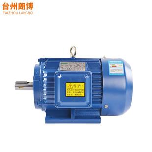 厂家销YE3-15w-4极电机马达全铜芯三相异步交流电动机