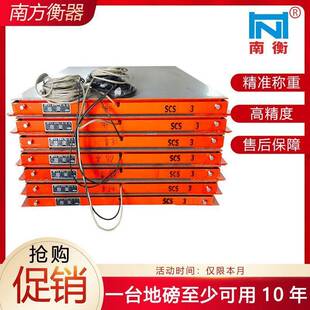 出口地磅3吨5吨废铜小地磅铝材厂地磅高精度加厚平台秤厂智能