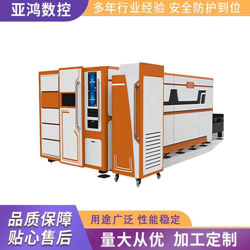 全自动光纤激光切割机金属大型交流直流五金板材切割设备工具厂家