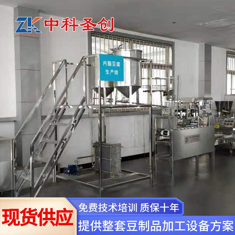 内酯豆腐机厂家自动降温打码内脂豆腐灌装机全自动豆腐一体机