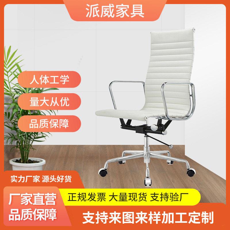 派威皮质老板椅公椅电脑椅家用书房公椅现大班椅时尚升降椅