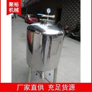 304不锈钢酿酒设备啤酒发酵罐混合储运搅拌罐定特优惠价