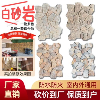 pu白砂岩外墙砖工艺膜内漆背景墙