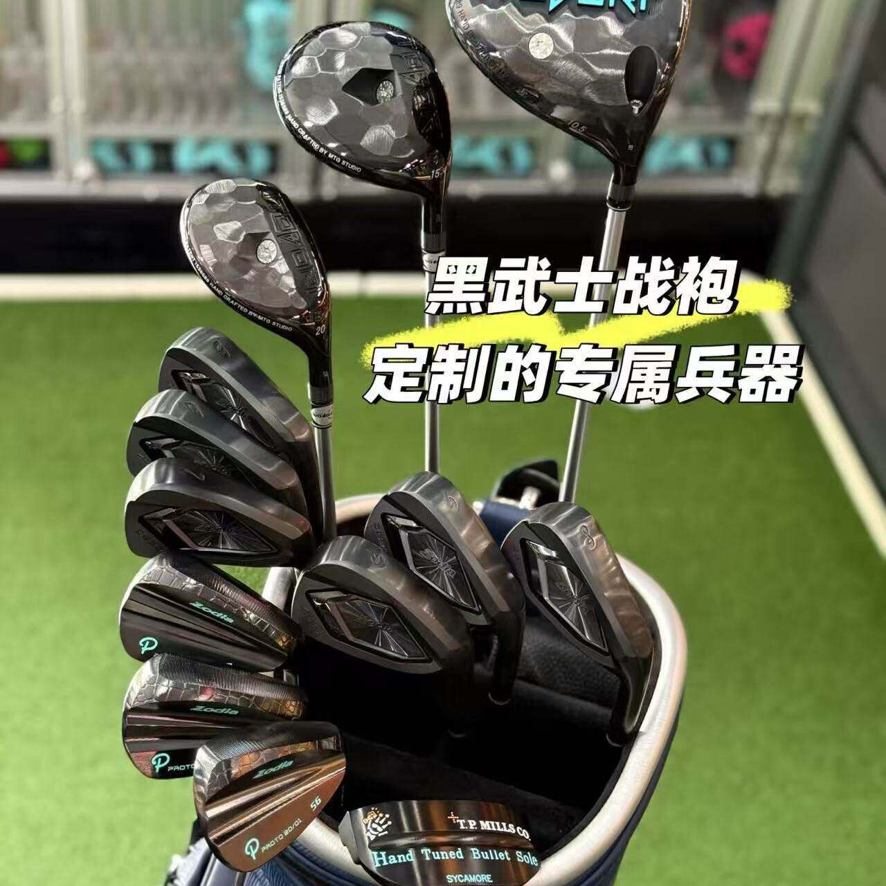 Itobori一刀雕高尔夫球杆Vr3一号木开球木三号木五号木球道木