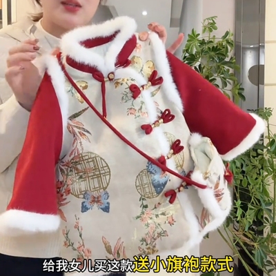 女童冬季加厚新中式刺绣旗袍