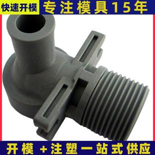 注塑件生产 塑料件ABS异形件 上海源头注塑厂家 扫描仪外壳