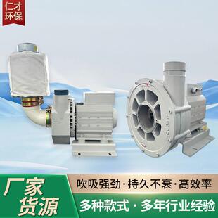 空气悬浮离心鼓风机变频高速负压机永磁同步电机高效省电工业清洗