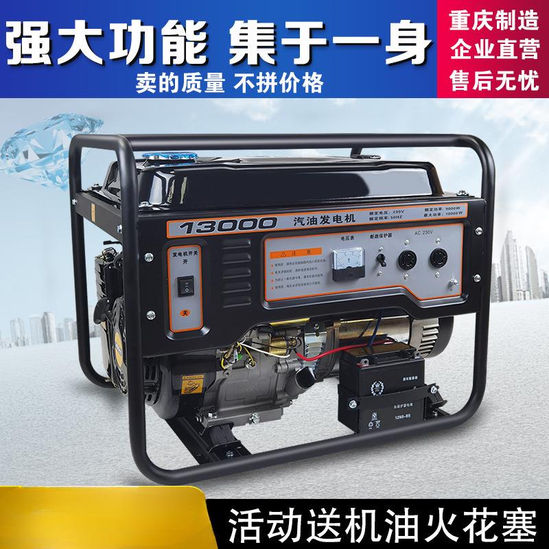正品雅马 哈御江汽油发电机3KW 5kw8kW10千瓦220V380V三相双电压