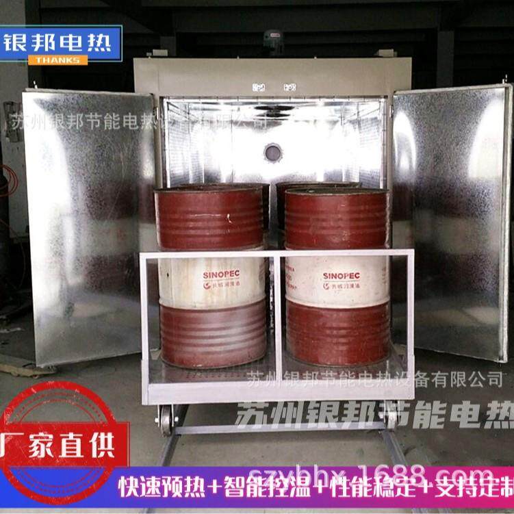 精工制作LYTC系列台车式油桶预热烘箱 化工原料解冻融化油桶烤箱