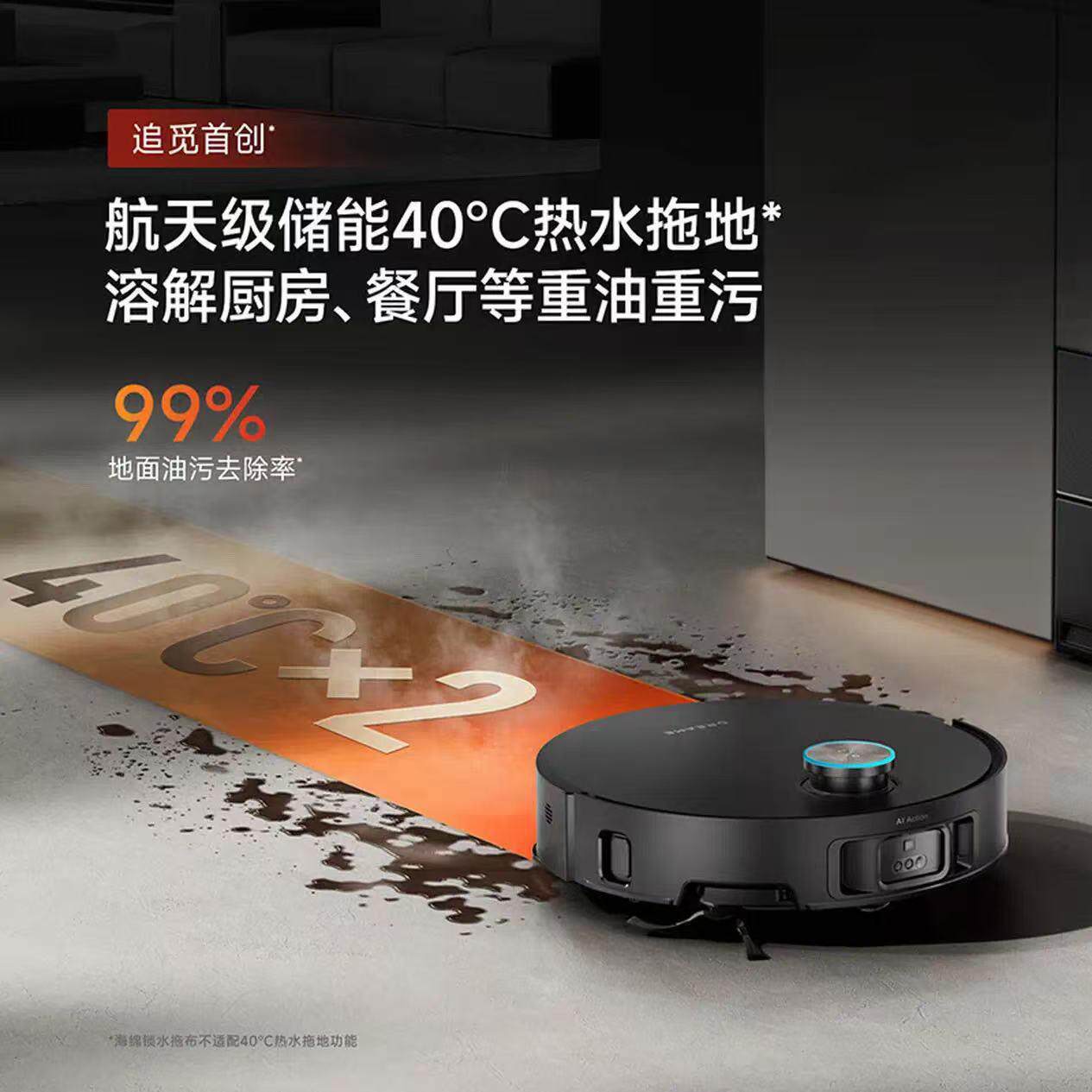 议价Matrix10 Ultra智能换拖布分区清洁扫地机器人洗烘一体擦