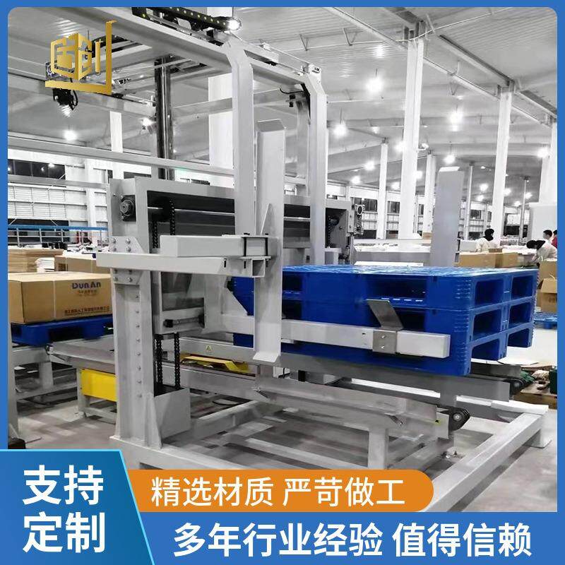 栈板供栈输送纸箱自动装箱封箱码垛缠绕机往复式提升机包装流水线