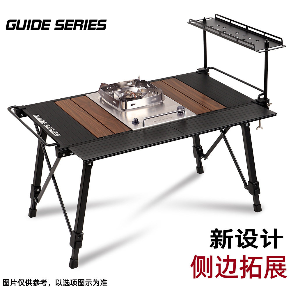 山野布林GuideSeries高度可调整户外铝合金IGT桌露营模块桌野餐桌