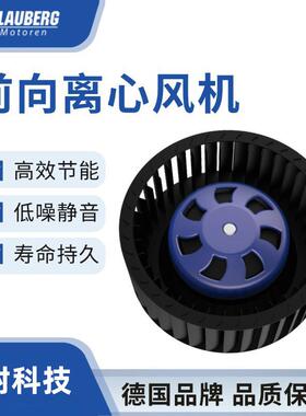 博乐前向式离心风机 BL-F160B-EC-07 直流无刷单进风空气净化新风