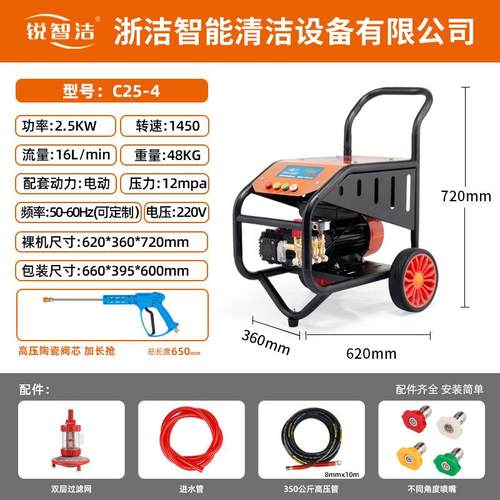 电动大功率超高压清洗机洗车机泵商业洗车机工业清洗机