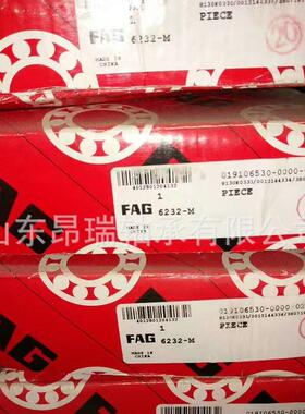 德国G6232-M 电机深沟球轴承6230-M 6234-M-C3
