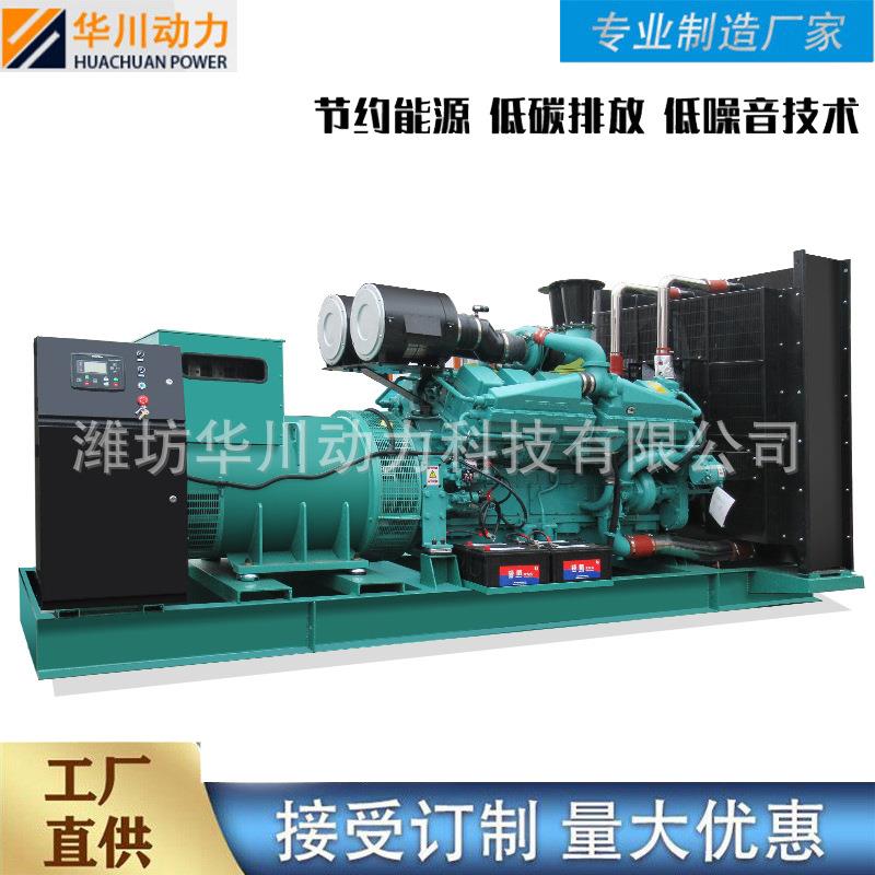 康明斯发电机全功率柴油发电机组合资进口发动机重康东康发电机组