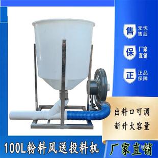 款全自动喂食器投饵机大容量粉料定时大头鱼超声波投料机鱼塘风送