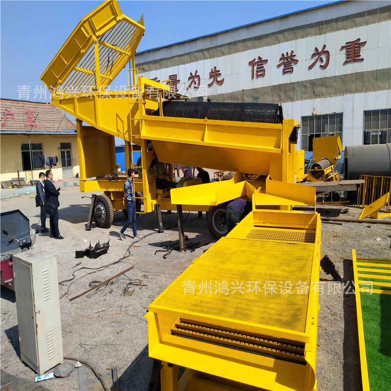 大型移动淘金机器 陆地旱地淘金洗金设备 河道矿山砂金采金设备