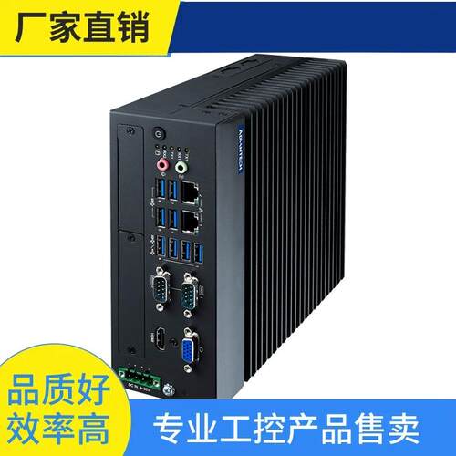 询价~MIC-770-V3无风扇系统工控机支持12-13代CPU工业电脑服