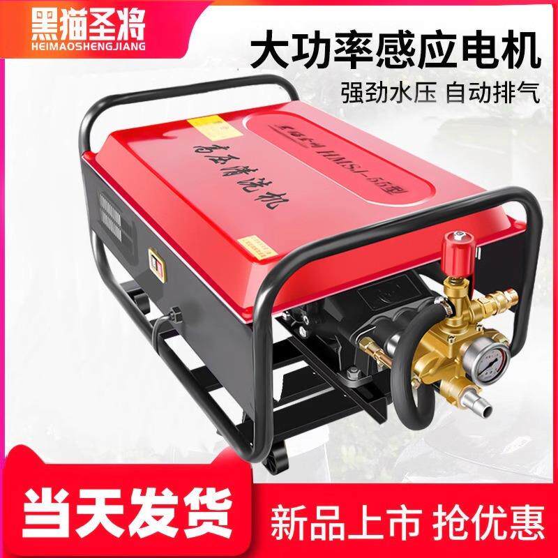 洗车机220v商用超高压清洗机水枪高压水泵大功率工业其他