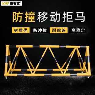 防撞移动拒马护栏学校门口机关单位军事驻地拦车带轮防冲撞拒马