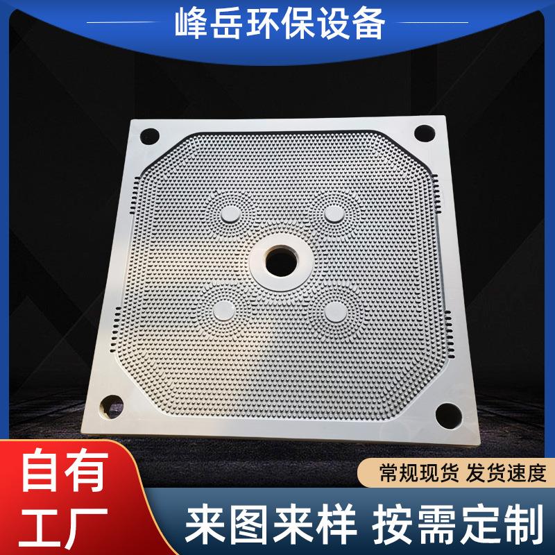 增强聚丙烯隔膜滤板工业污水过滤固液分离隔膜板压滤机配件滤板