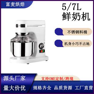 7升商用搅拌机家用和面奶油黄油大蛋糕多功能厨师机 鲜奶机5