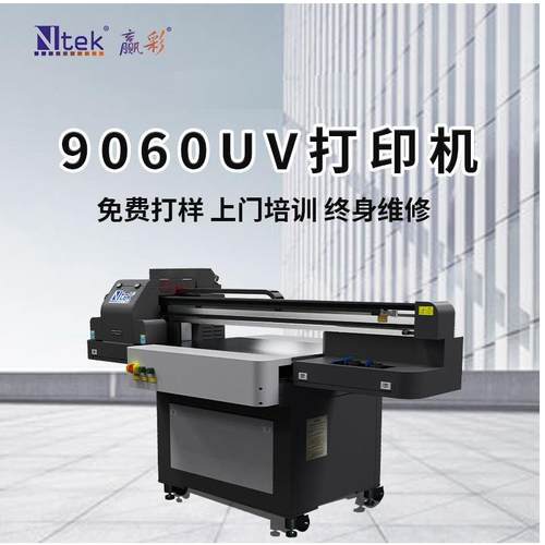 水转印花纸uv打印机源头厂家金属打印机保温杯酒瓶圆柱体打印机