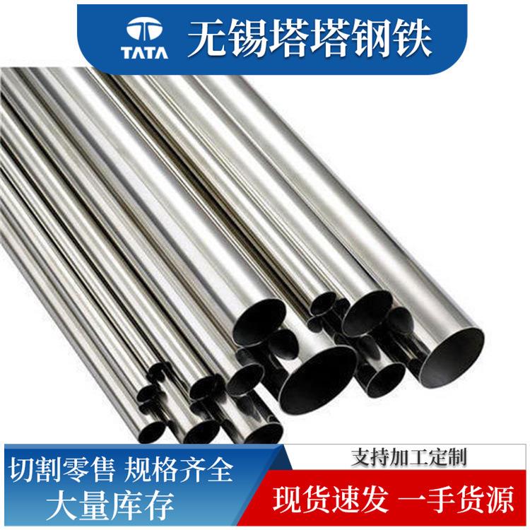 现货310S不锈钢管换热管工业管2520不锈钢管耐高温锅炉管