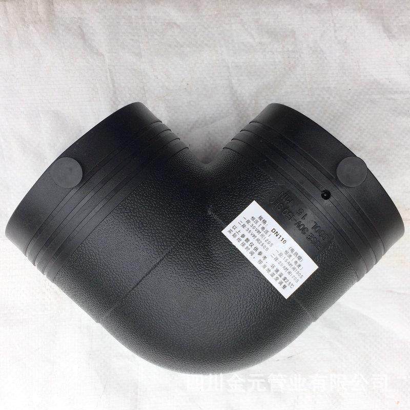 钢丝网骨架塑料复合管电熔內承插电熔PE管件电热熔90度弯头,橡塑材料及制品,其他橡胶制品,淘宝优惠券,粉丝福利购,淘宝优惠卷