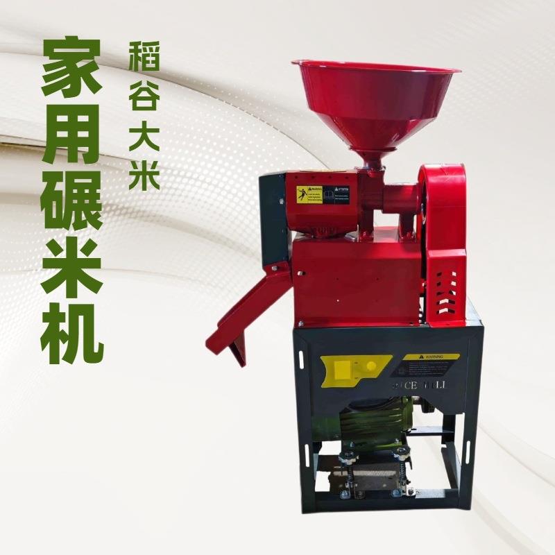 6NF-40碾米粉多功能商用家用大米去壳机打谷机