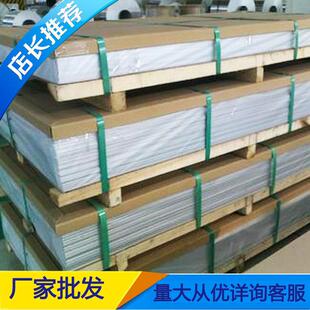 3003 质优价廉 5052防锈铝板生产厂家济南铝业耐磨
