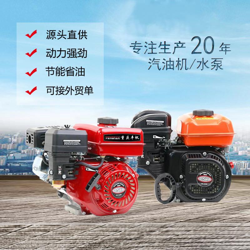 170F汽油机动力四冲程单缸发动机168F小型微耕打谷机