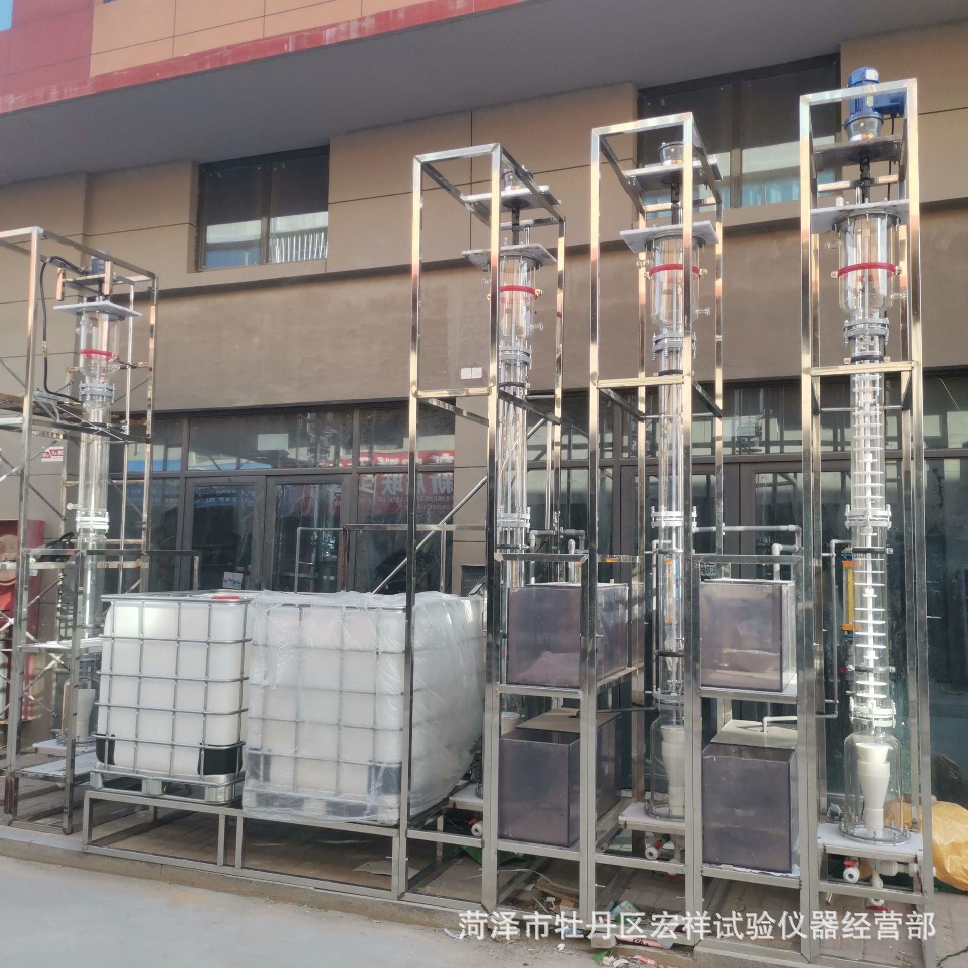 液液萃取、萃取精馏塔、萃取塔、清华大学萃取塔、天津大学萃取塔